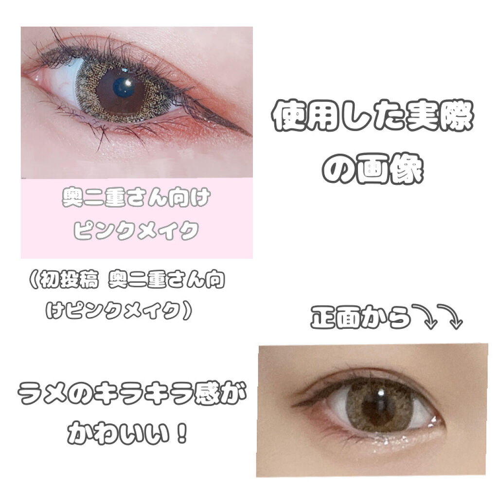 プロ アイ パレット/CLIO/アイシャドウパレットを使ったクチコミ（3枚目）