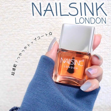 nails inc. ４５ セカンド トップコートのクチコミ「リピート5本目のお気に入りトップコート！
超速乾&ツヤツヤの爪になるネイルズインク✨

…｡✾.....」（1枚目）