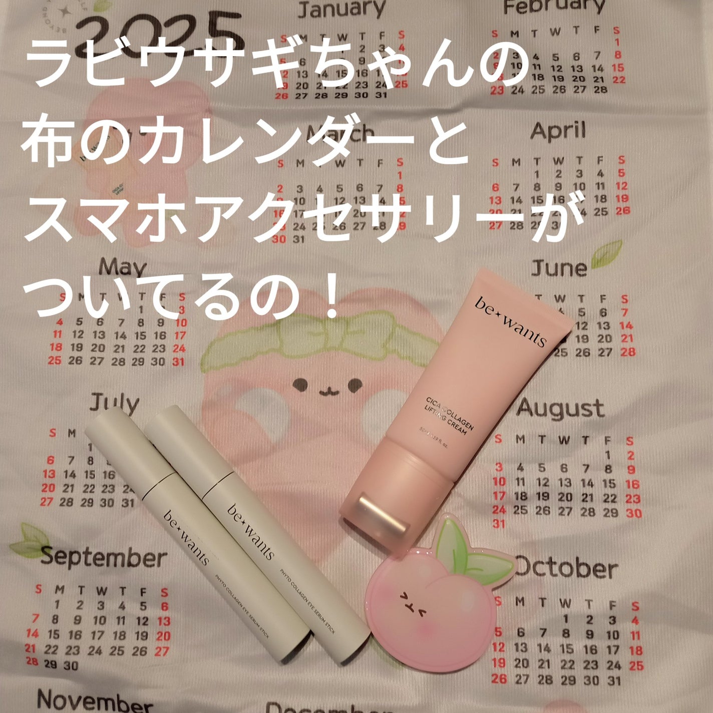 シカコラーゲンリフティングクリーム/be wants/フェイスクリームを使ったクチコミ(2枚目)