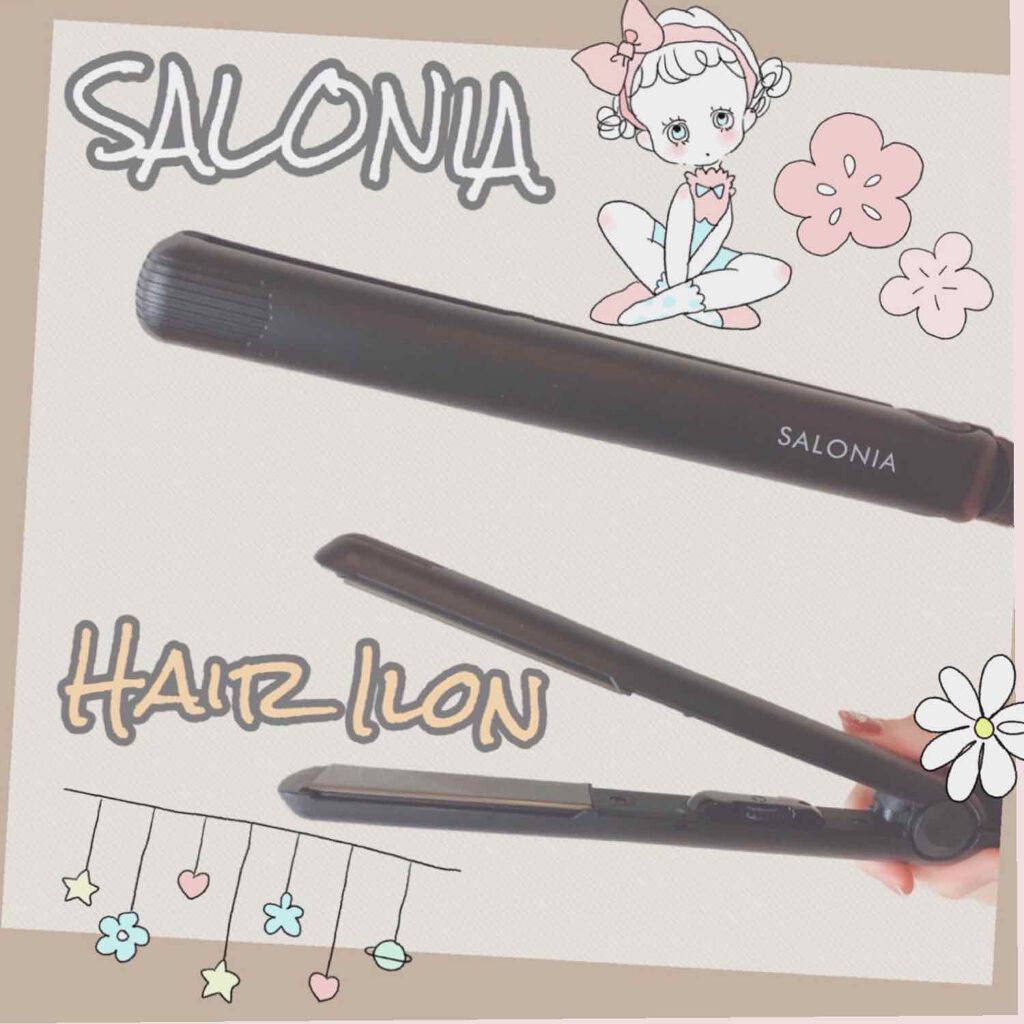 ストレートヘアアイロン/SALONIA/ストレートアイロンを使ったクチコミ(1枚目)