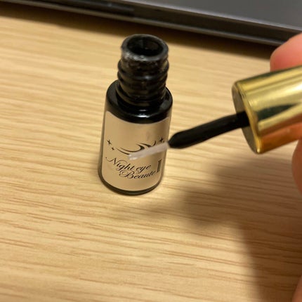 ナイトアイボーテ/StreeTrend/二重まぶた用アイテムを使ったクチコミ(2枚目)