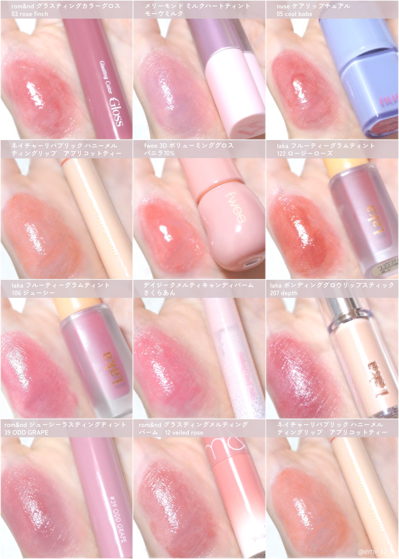 グラスティングメルティングバーム/rom&nd/リップバームを使ったクチコミ（2枚目）