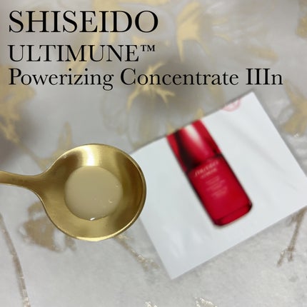 アルティミューン パワライジング コンセントレート Ⅲn/SHISEIDO/美容液を使ったクチコミ(2枚目)