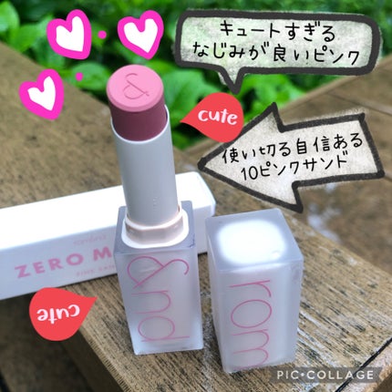 を使ったクチコミ(3枚目)