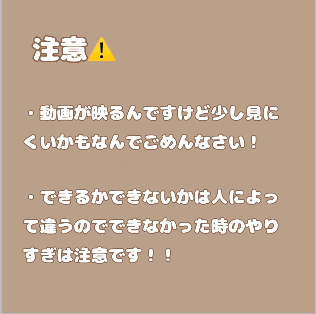 のびーるアイテープ(絆創膏タイプ、レギュラー)/DAISO/二重まぶた用アイテムを使ったクチコミ(2枚目)