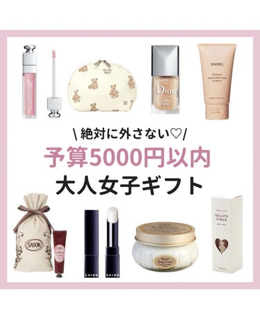 スナイデル パフュームド ハンド ＆ ネイル クリーム In Bloom/SNIDEL BEAUTY/ハンドクリームを使ったクチコミ（1枚目）