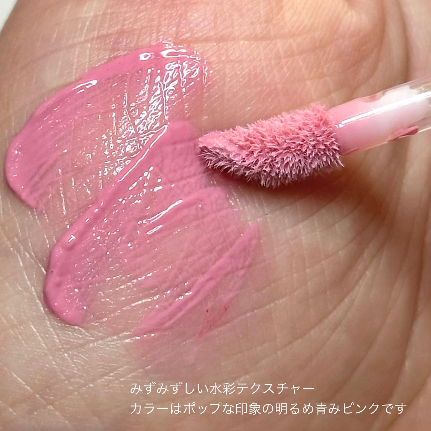 ペタルドロップリキッドブラッシャー タフィー(TAFFY)/DEAR DAHLIA/リキッドチークを使ったクチコミ（3枚目）