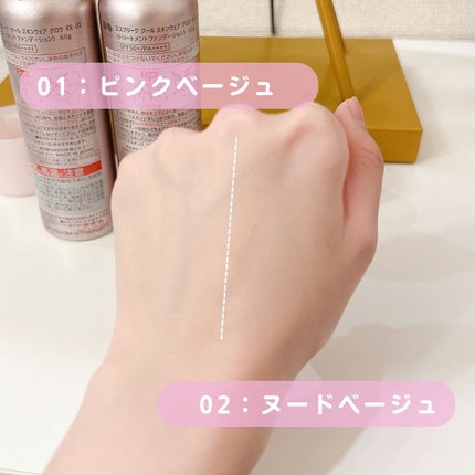 クール スキンウェア グロウ EX/ESPRIQUE/化粧下地を使ったクチコミ(4枚目)