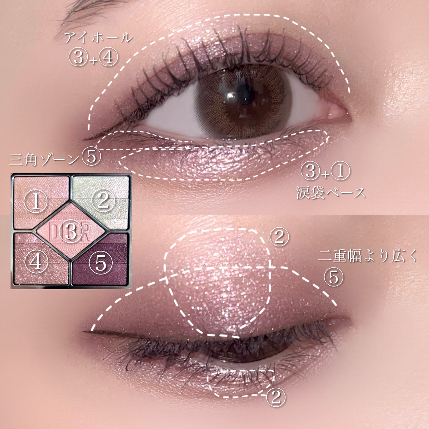 ディオールショウ サンク クルール/Dior/アイシャドウを使ったクチコミ(7枚目)