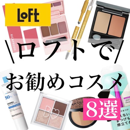 THE アイパレR/b idol/アイシャドウパレットを使ったクチコミ(1枚目)