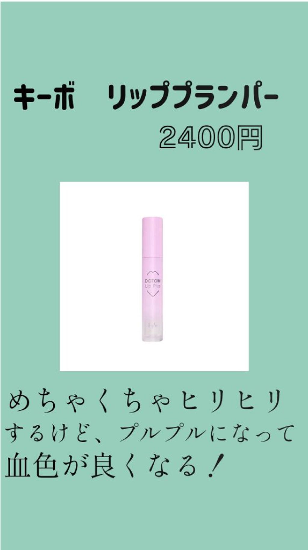 リップスティック/M・A・C/口紅を使ったクチコミ（3枚目）