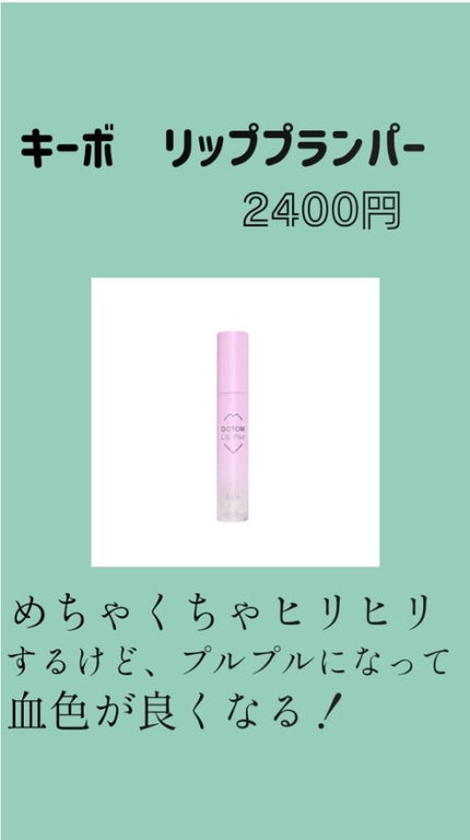 リップスティック/M・A・C/口紅を使ったクチコミ(3枚目)