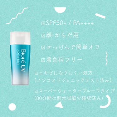 


𖡡  𝐁𝐢𝐨𝐫𝐞
   𝐁𝐢𝐨𝐫𝐞𝐔𝐕アクアリッチウォータリージェル ¥𝟗𝟔𝟖(税込)



✓ SPF50+ / PA++++

✓ 顔•からだ用

✓ ぷるぷるのウォーターカプセル配合で乾燥を