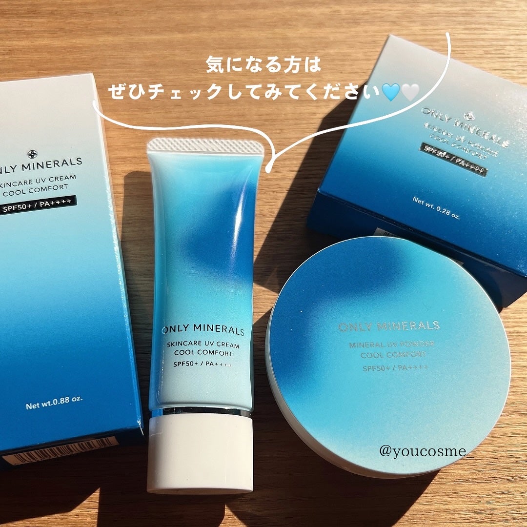 ミネラルUVパウダーS クールコンフォート/ONLY MINERALS/プレストパウダーを使ったクチコミ(8枚目)