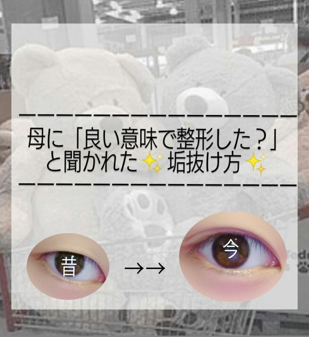 モイストシャイン ヘアオイル3.0/&honey/ヘアオイルを使ったクチコミ(1枚目)