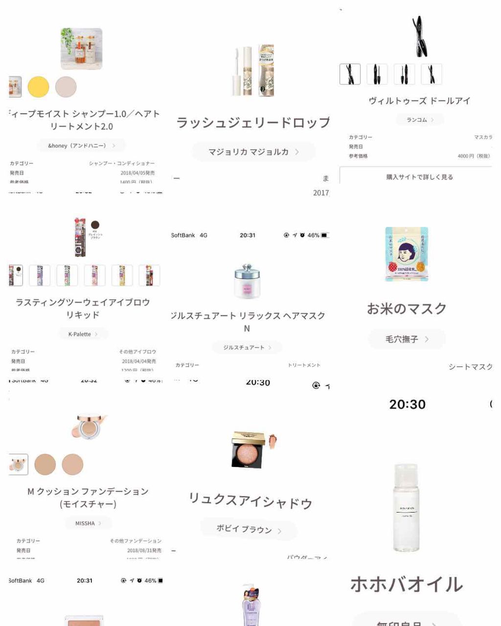 ホホバオイル/無印良品/ボディオイルを使ったクチコミ(2枚目)