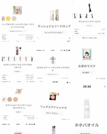 ホホバオイル/無印良品/ボディオイルを使ったクチコミ(2枚目)