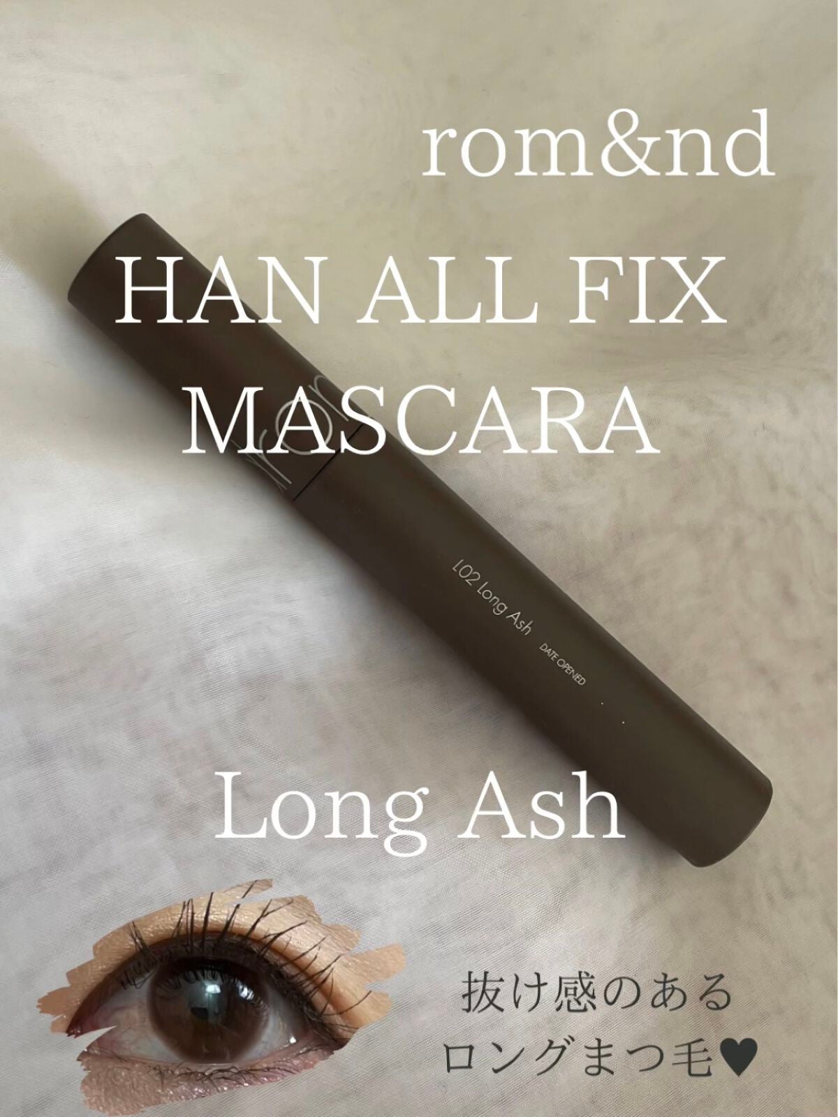 ハンオールフィックスマスカラ/rom&nd/マスカラを使ったクチコミ(1枚目)