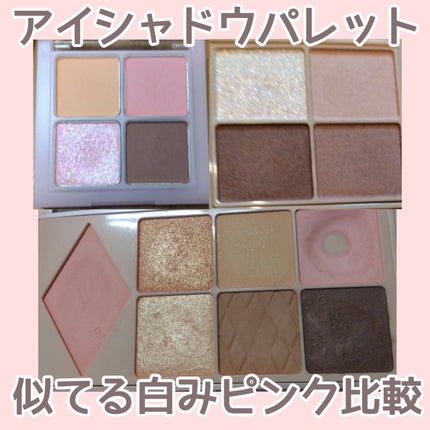 ラスティングマルチアイベース WP/キャンメイク/アイシャドウベースを使ったクチコミ(1枚目)