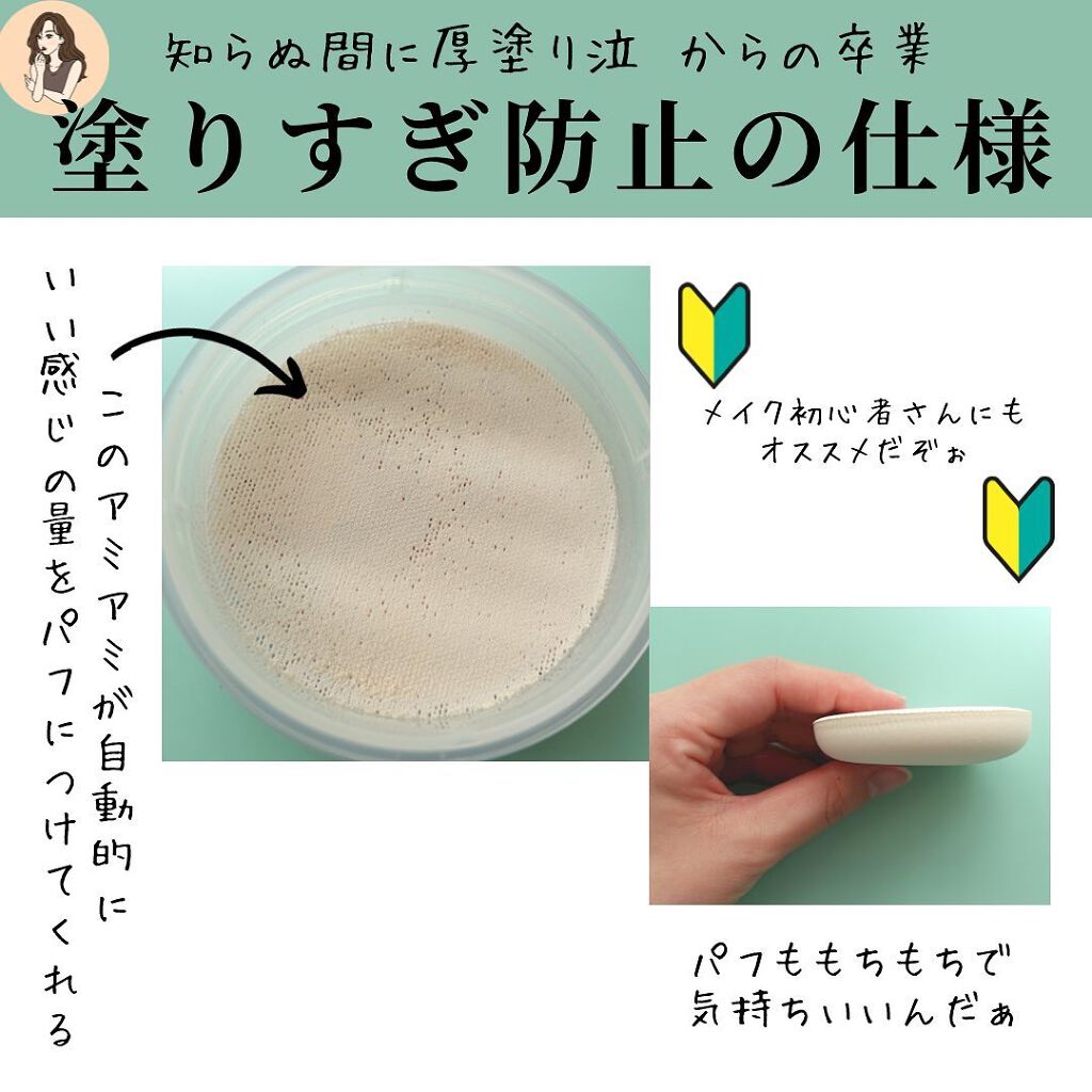 アドバンスドエシリアルスムースオペレーター ルースパウダー/THREE/ルースパウダーを使ったクチコミ(8枚目)