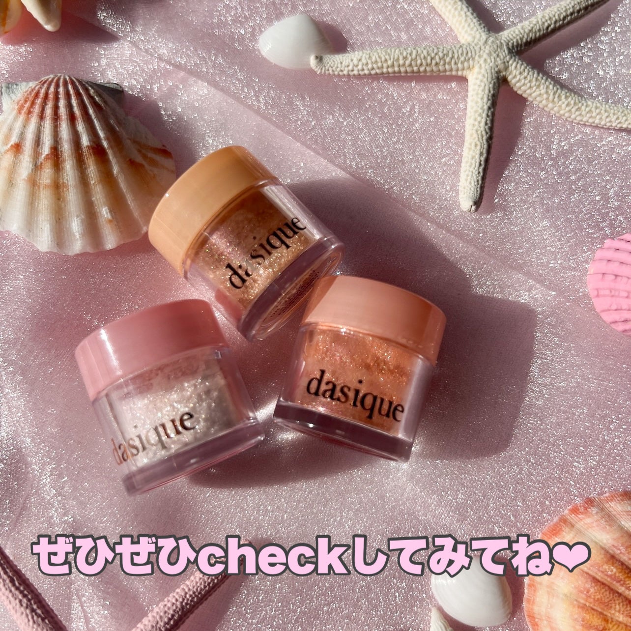 スターリットグリッターパウダー/dasique/グリッターを使ったクチコミ(2枚目)