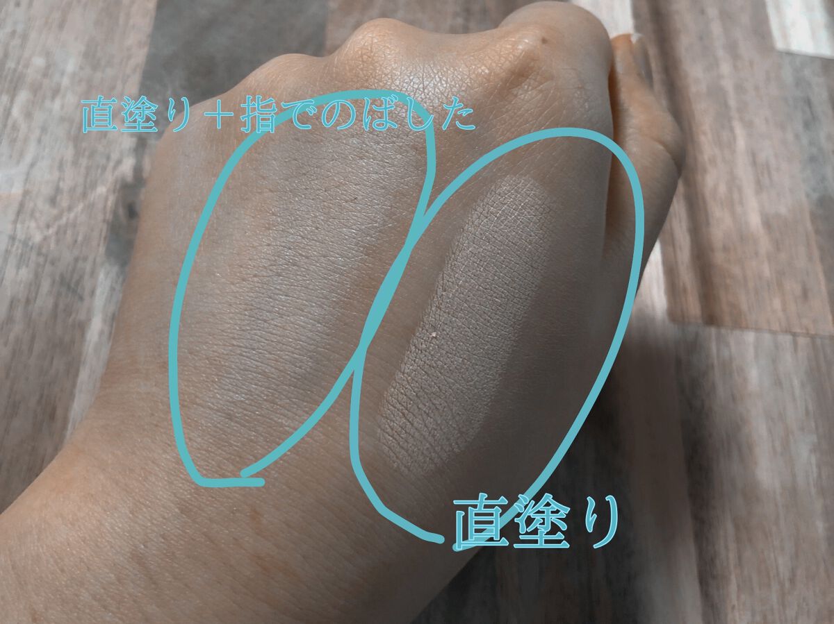 ミネラルエッセンス BB/TIME SECRET/その他ファンデーションを使ったクチコミ（2枚目）