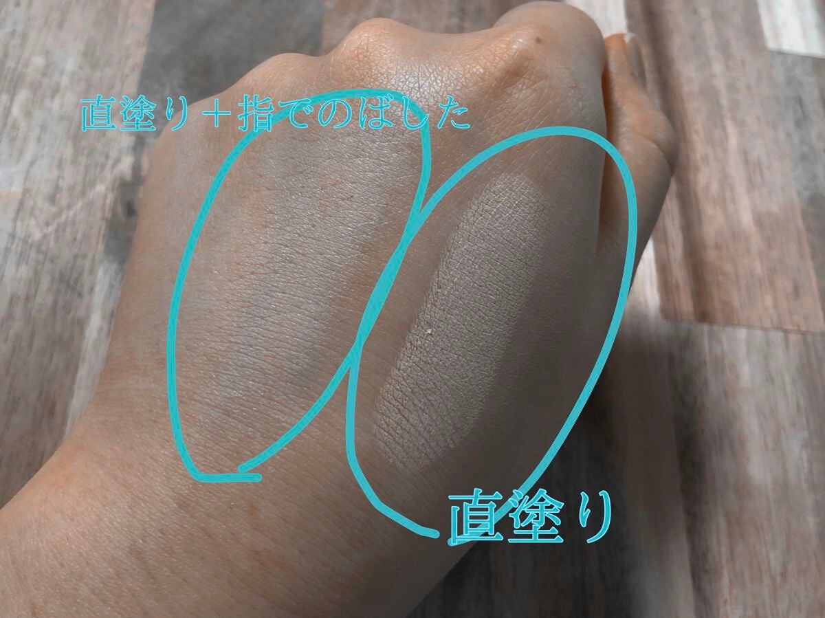 ミネラルエッセンス BB/TIME SECRET/その他ファンデーションを使ったクチコミ(2枚目)