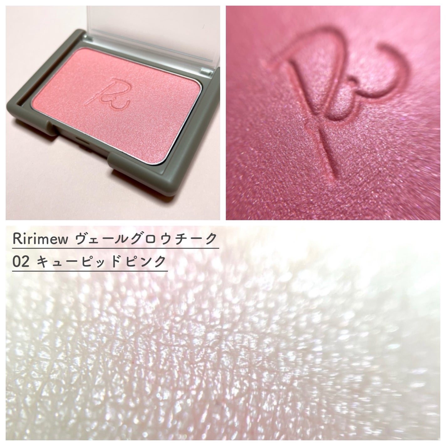 ヴェールグロウチーク/Ririmew/パウダーチークを使ったクチコミ(5枚目)