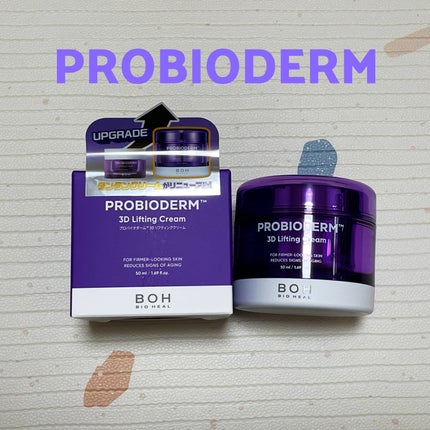バイオヒールボ プロバイオダーム 3Dリフティングクリーム/BIOHEAL BOH/フェイスクリームを使ったクチコミ(1枚目)