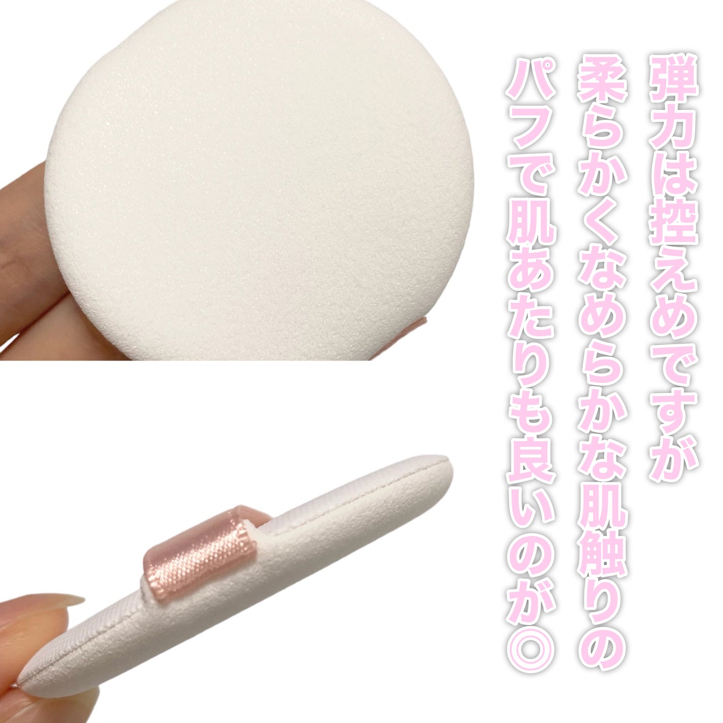 シースルー ヴェール コンパクト/PAUL & JOE BEAUTE/ファンデーションを使ったクチコミ(3枚目)