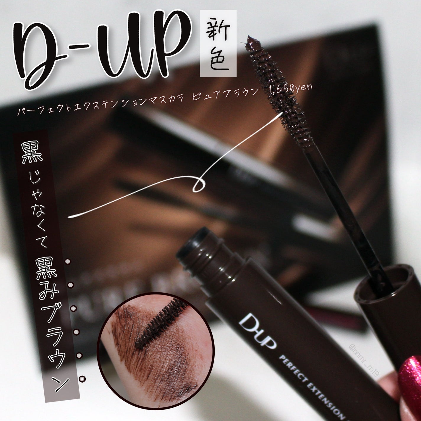 ããŒãã§ã¯ããšã¯ã¹ãã³ã·ã§ã³ ãã¹ã«ã©/D-UP/ãã¹ã«ã©ã䜿ã£ãã¯ãã³ãïŒ1æç®ïŒ