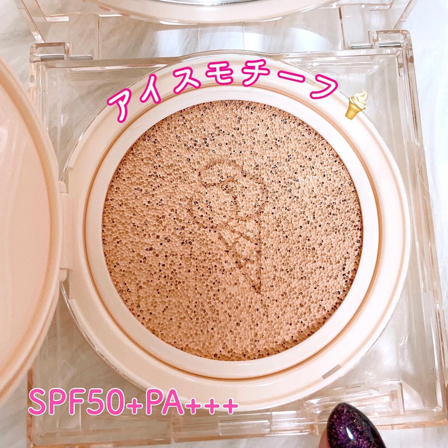 キル カバー ザ ニュー ファンウェア クッション/CLIO/クッションファンデーションを使ったクチコミ(4枚目)