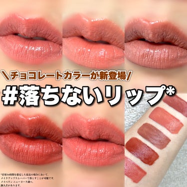 SPステイ ヴィニルインク/MAYBELLINE NEW YORK/口紅を使ったクチコミ（1枚目）