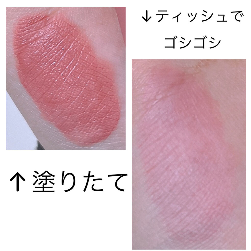 フィクシングティント/ETUDE/リップティントを使ったクチコミ（2枚目）