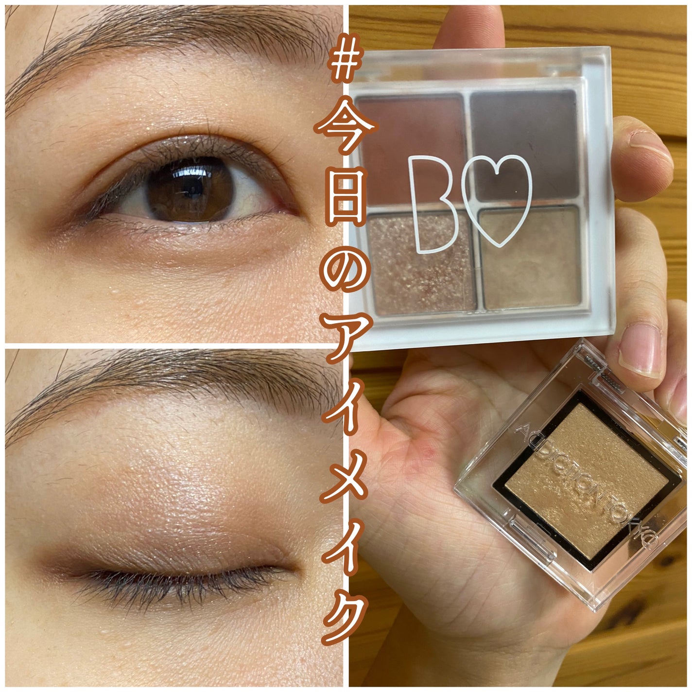 THE アイパレR/b idol/アイシャドウパレットを使ったクチコミ(1枚目)