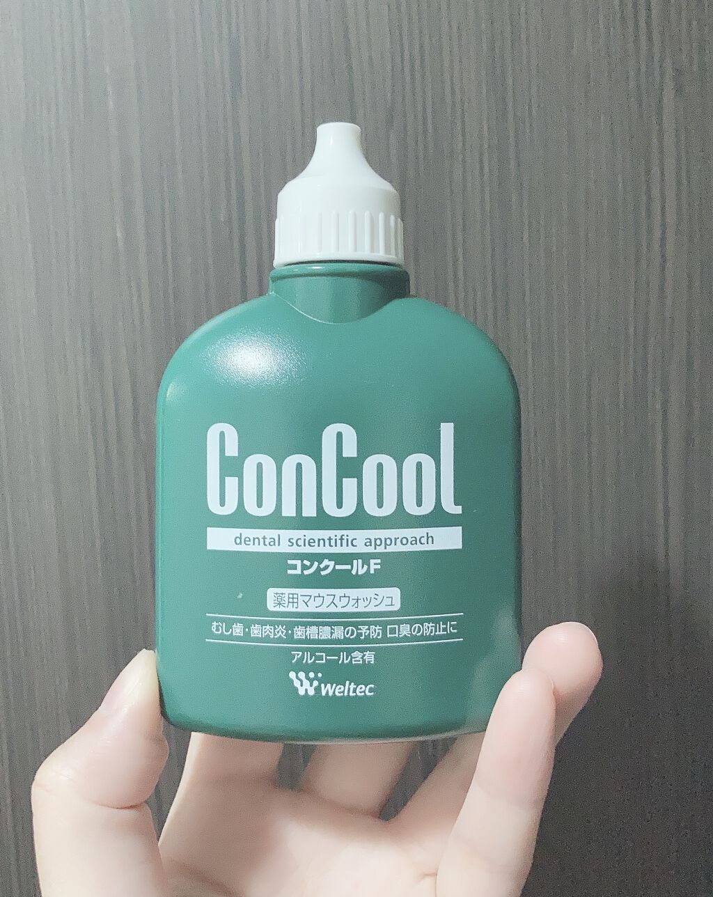 コンクールF/ウエルテック/マウスウォッシュ・スプレーを使ったクチコミ（2枚目）