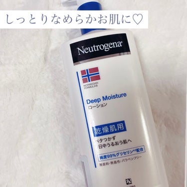 ノルウェー フォーミュラ ディープモイスチャー ボディミルク/Neutrogena/ボディミルクを使ったクチコミ（1枚目）