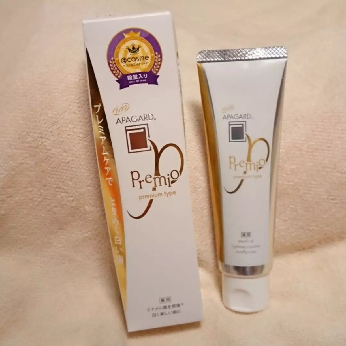 アパガードプレミオ/アパガード/歯磨き粉を使ったクチコミ（1枚目）