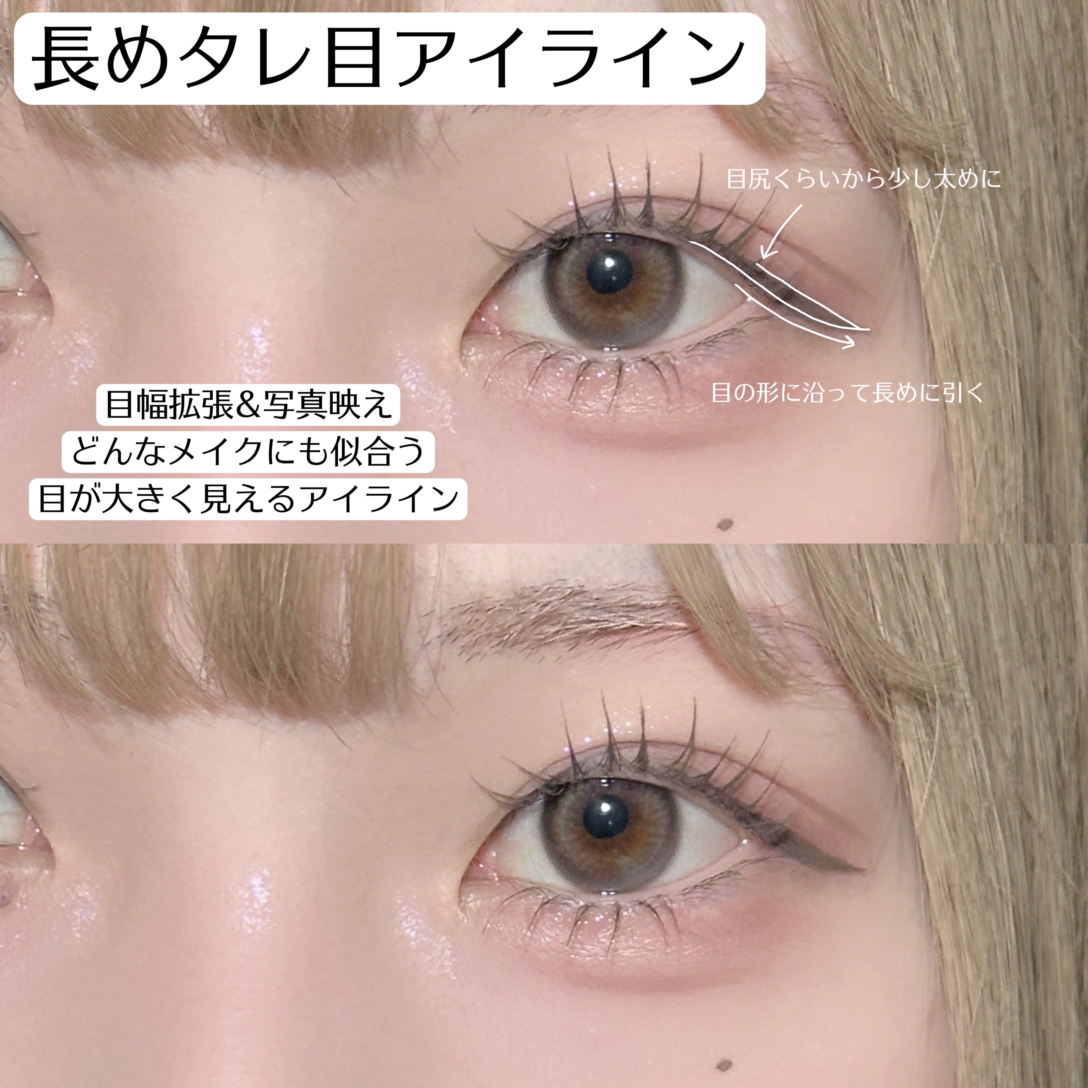 スムースリキッドアイライナー スーパーキープ/ヒロインメイク/リキッドアイライナーを使ったクチコミ（2枚目）