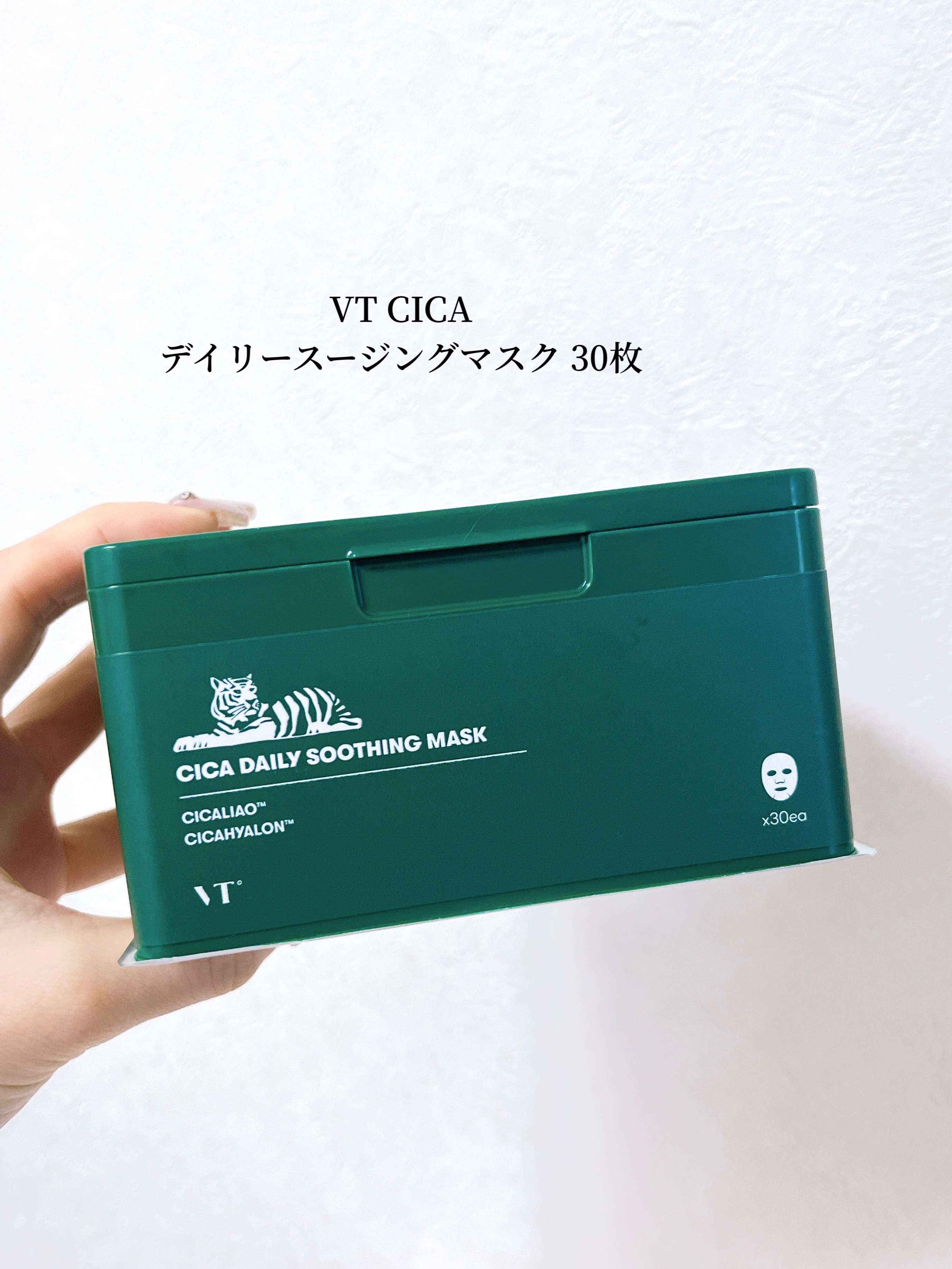 CICA デイリースージングマスク/VT/シートマスク・パックを使ったクチコミ（3枚目）