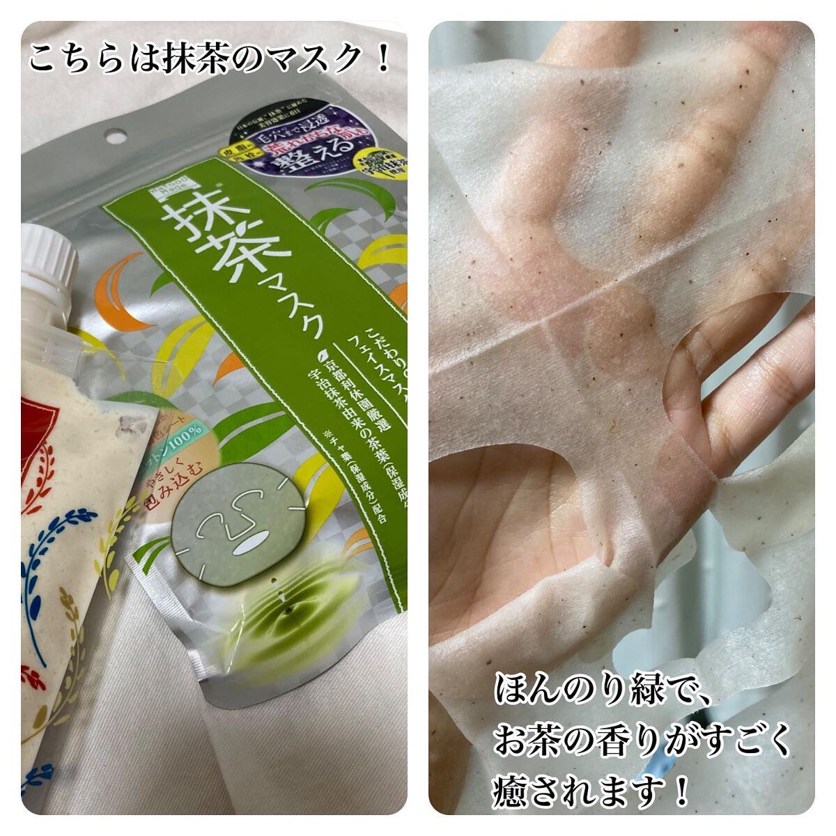 ワフードメイド 酒粕パック/pdc/洗い流すパック・マスクを使ったクチコミ（3枚目）