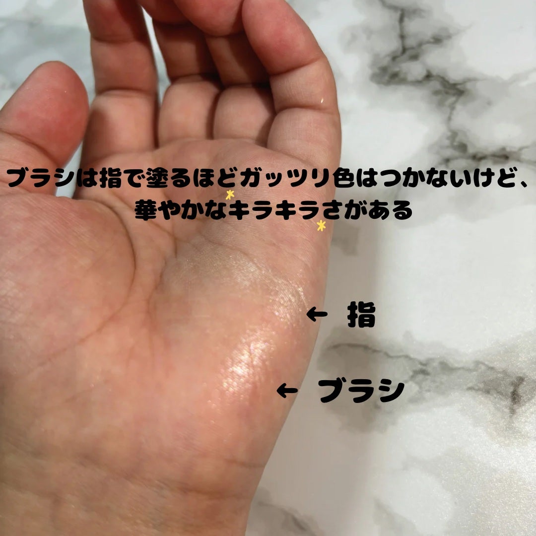 パールグロウハイライト/CEZANNE/パウダーハイライトを使ったクチコミ(3枚目)