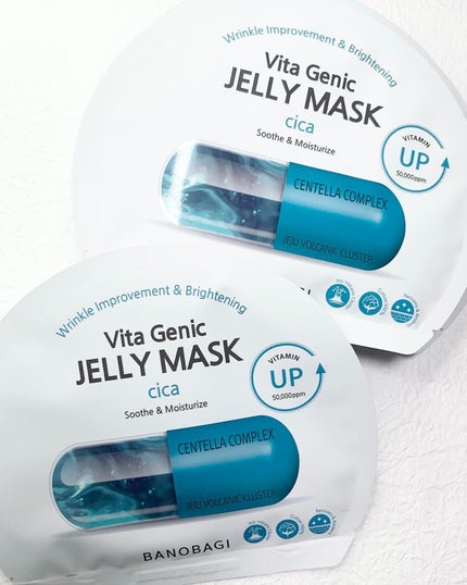 ビタ ジェニックゼリーマスク/BANOBAGI/シートマスク・パックを使ったクチコミ(4枚目)