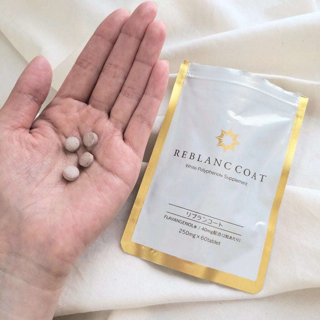 リブランコート /リブランコート/美容サプリメントを使ったクチコミ(2枚目)