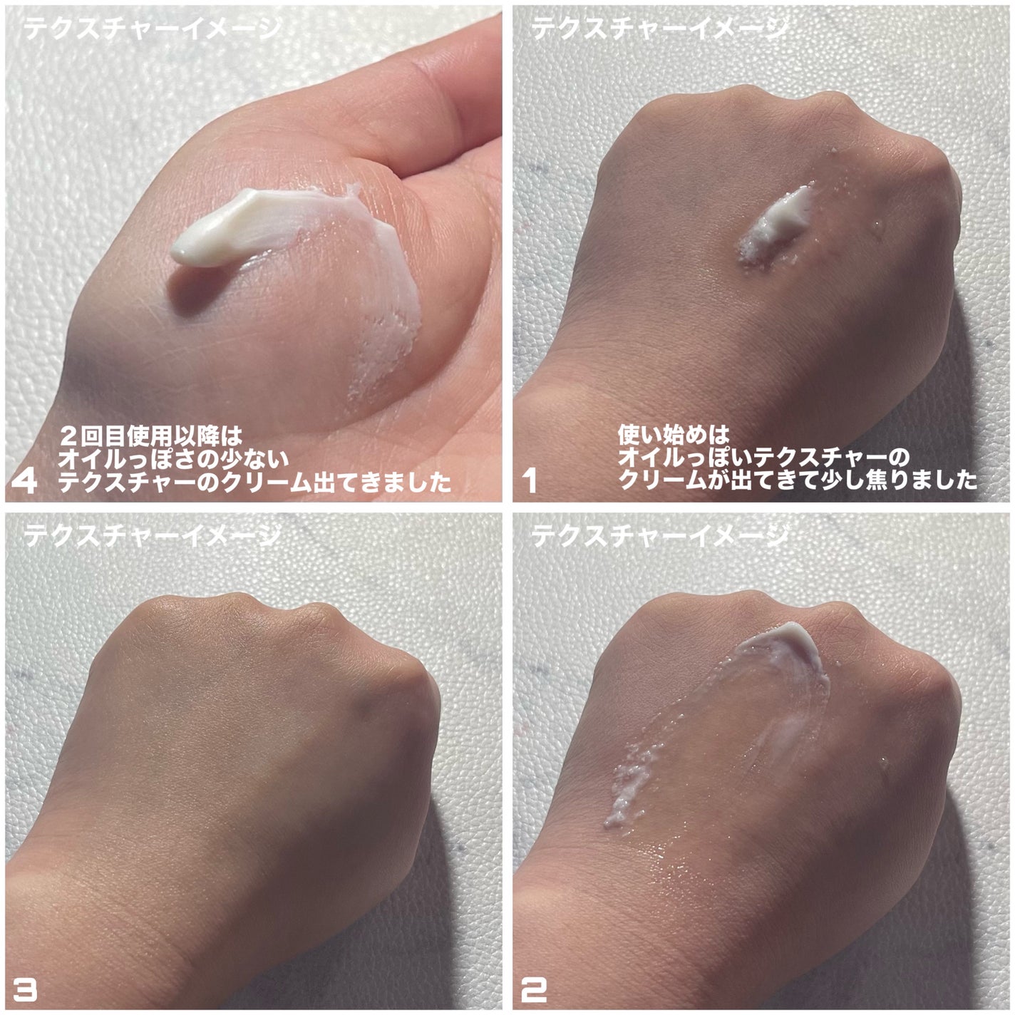 薬用足指さらさらクリーム/デオナチュレ/デオドラント・制汗剤を使ったクチコミ(6枚目)