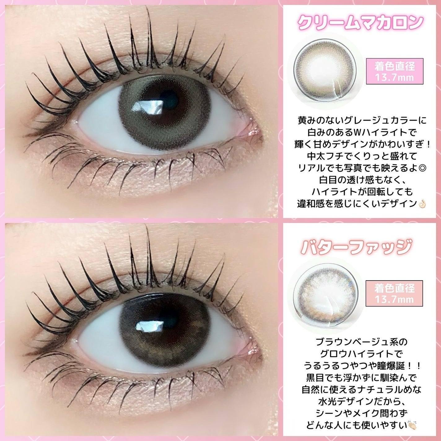 FLANMY 1day/FLANMY/ワンデー(1DAY)カラコンを使ったクチコミ(4枚目)