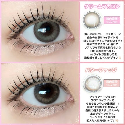 FLANMY 1day/FLANMY/ワンデー(1DAY)カラコンを使ったクチコミ(4枚目)