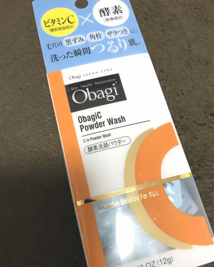 オバジC 酵素洗顔パウダー/オバジ/洗顔パウダーを使ったクチコミ(1枚目)
