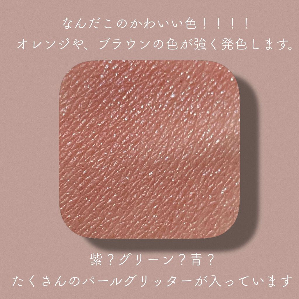 ルックアット マイアイジュエル PK006/ETUDE/単色アイシャドウを使ったクチコミ（3枚目）