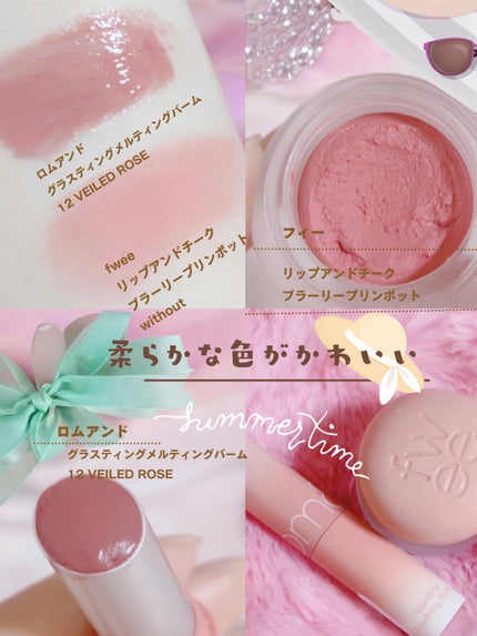 ねここ on LIPS 「暑い夏の日でも爽やかなままでいられる美少女ピンクリップ🤍これは..」(2枚目)